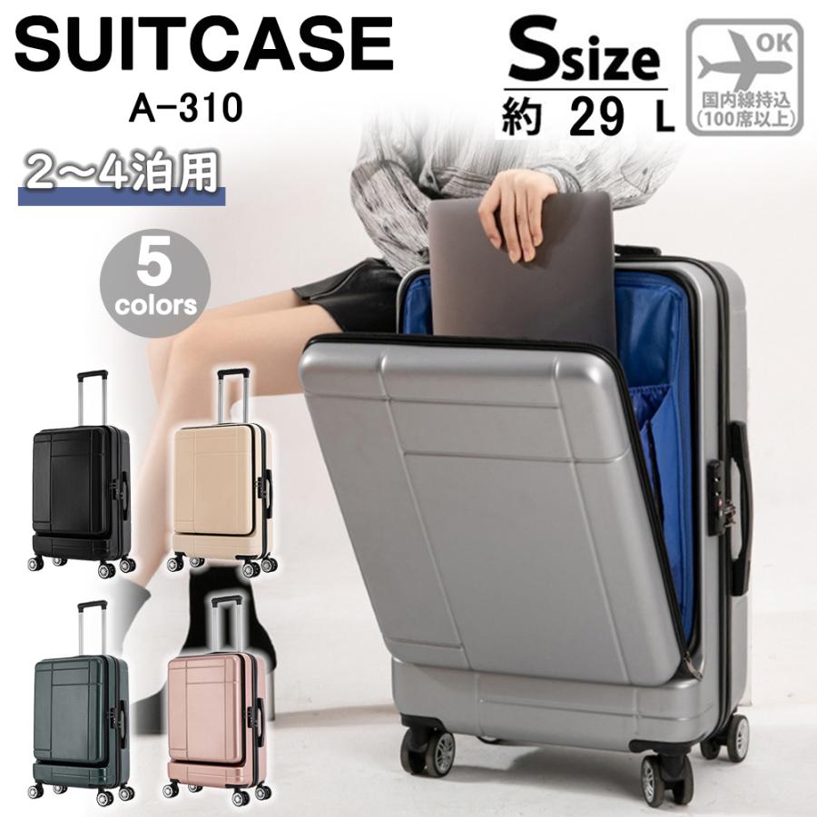 スーツケース 機内持ち込み 軽量 小型 おしゃれ Sサイズ Mサイズ双輪 40L 靜音 キャリーケース キャリーバッグ 旅行 ショッピング 5色 1年保証付 A-310 8,872円