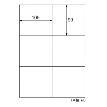 ヒサゴ エコノミーラベル 6面 500シート ELM004L 9,029円