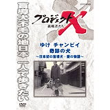 Qoo10] 松浦鉄道 全線 有田伊万里佐世保(Blu
