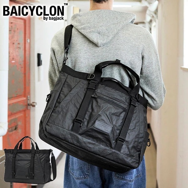 トートバッグ メンズ 大容量 ファスナー付き 大きめ ショルダー PC収納 斜めがけバッグ ナイロン B4 2WAY 15inch BCL-17-Ver2