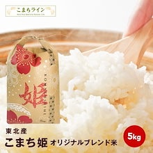 姫　甘平10キロ ☆大特価 甘平 10kg 楽天市場】甘平 10kgの通販