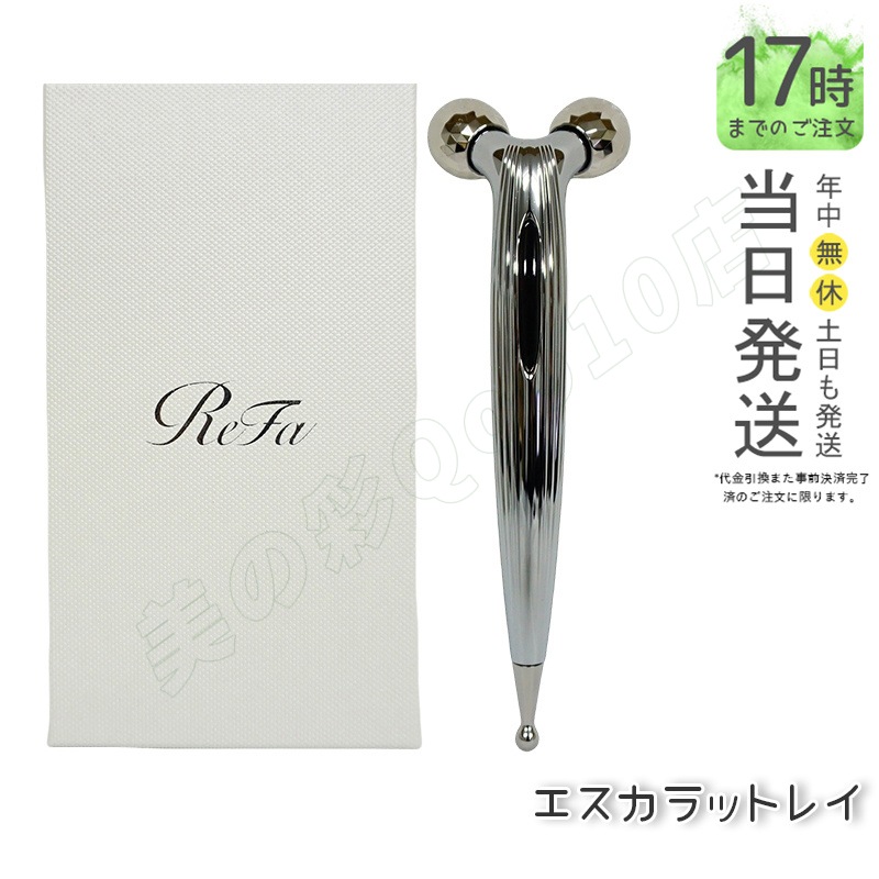 MTG リファ エスカラットレイ ReFa S CARAT RAY 美顔ローラー 美顔器 マイクロカレント フェイスケア 顔 目元 口元 アイケア スキンケア 防水 ギフト プレゼント