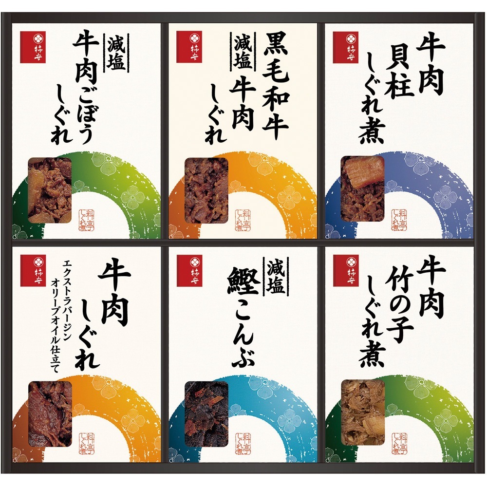 柿安本店 料亭しぐれ煮詰合せ FA50 061-C057 ラッピング無料 のし無料 メッセージカード無料 佃煮 ギフト 詰め合わせ お中元 お歳暮 内祝い お取り寄せグルメ A31