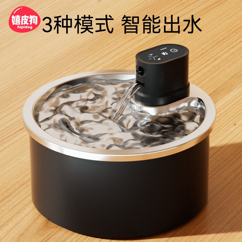 猫用自動給水器 電源不要 猫ペット用の流動式給水器 犬用自動循環給水器