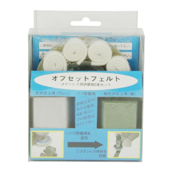 KOYO オフセットフェルトセット ケンマザイセット 先端工具 ジスク 両頭アクセサリ ペーパー スポンジサンダー