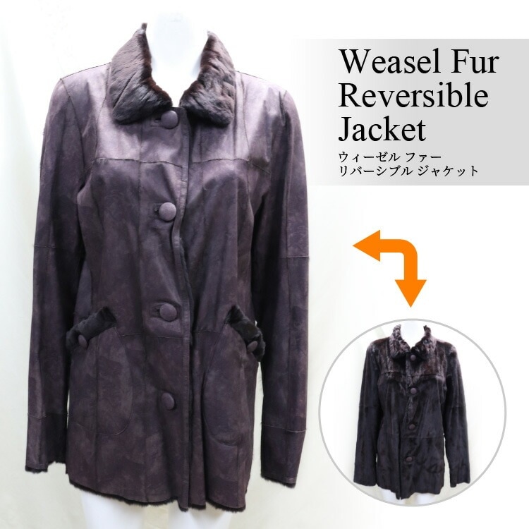 ウィーゼル ファー リバーシブル ジャケット ワイン 送料無料 レディース ギフト プレゼント