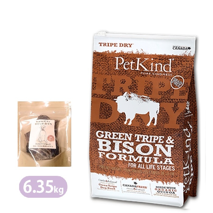 ペットカインド グリーントライプ＆バイソン 6.35kg ブルーノママ ビーフジャーキー付き ドッグフード Petkind