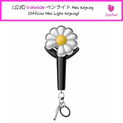 訳あってお買い得！30～80％OFF | Qoo10 G-DRAGON G-DRAGON : ペンライトの検索結果(人気順) アイドル