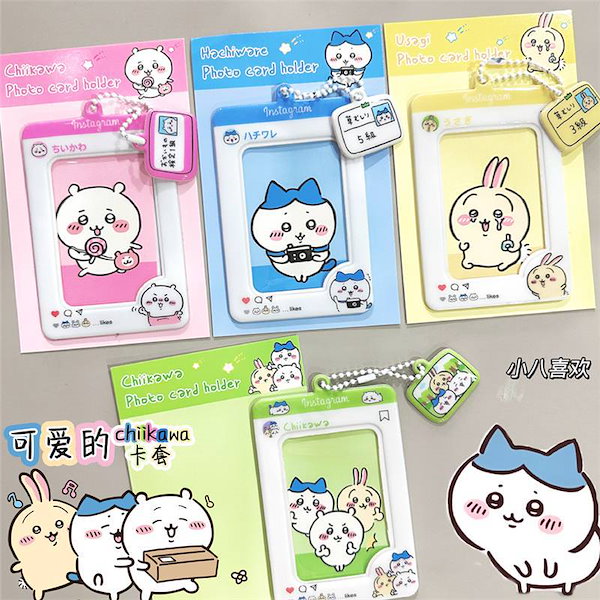 Qoo10] （ちいかわ）可愛いポラロイドの3インチ小