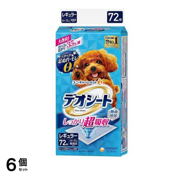 しっかり超吸収 無香消臭タイプ レギュラー 72枚入 6個セット