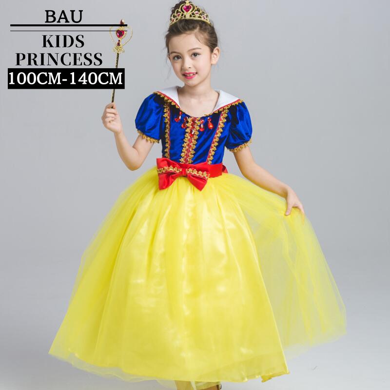 【全店任意2枚購入で100円OFF】 子供 ドレス ワンピース キッズドレス 仮装 長袖 ハロウィン 女子 プリンセスドレス コスプレ衣装 プリンセス なりきり 誕 ピアノ発表会 クリスマス 子供服