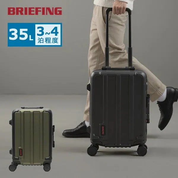 日本正規品 スーツケース 機内持ち込み Sサイズ キャリケース 出張 フレーム 35L TSロック JET/TRAVEL H-35 HD PLUS BRA251C07