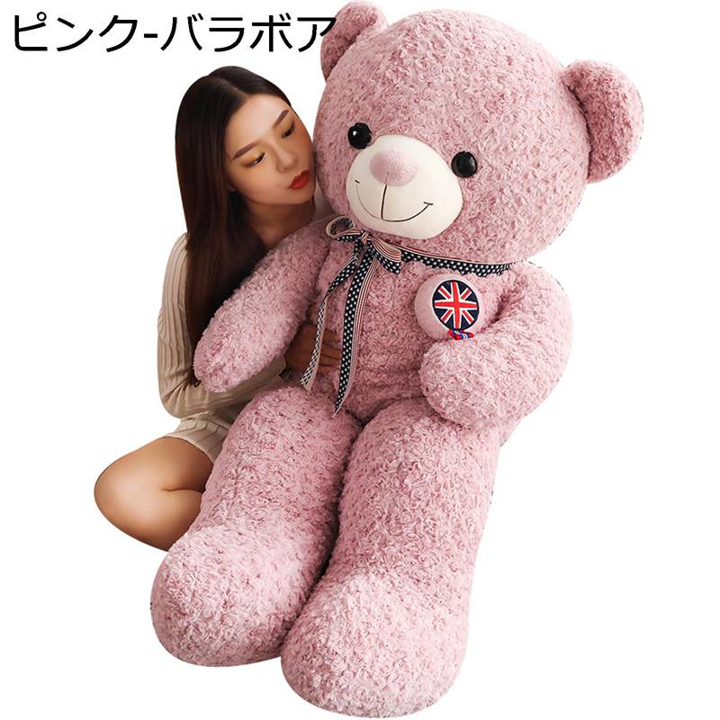 テディベア ぬいぐるみ くま クマ抱き枕 ふかふか かわいい 動物 熊 おもちゃ 縫いぐるみ 可愛い 柔らかい人形枕 店飾り 萌え萌え クリスマス 誕生日プレゼント お子さんへの誕生日プレゼント