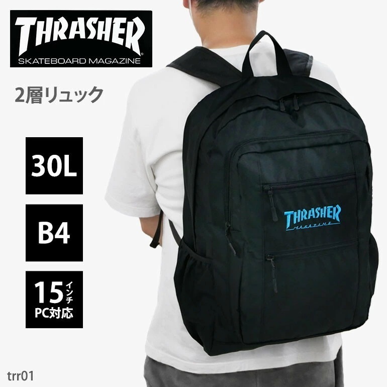 スラッシャー リュック メンズ バックパック デイパック バッグ 学生 スクール 通学 2層 大容量 B4 30L 中学生 高校生 大学生 男女兼用 ユニセックス タウン 旅行 合宿 通勤 デイリー