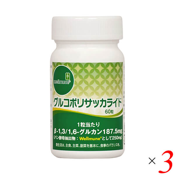 龍泉堂 グルコポリサッカライド 21.6g(360mg×60粒) 3個セット