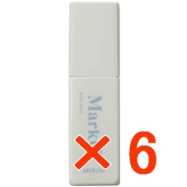 【送料無料】国内正規品 ／ アリミノ arimino ／ マークユー ベースミルク 【6個セット】／ 洗い流さないヘアトリートメント