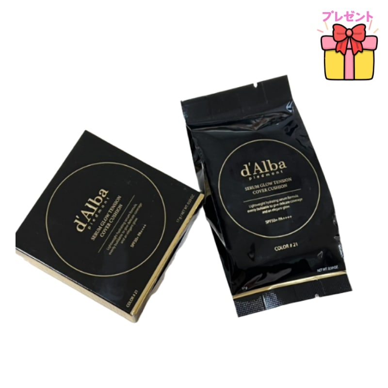 【詰め替え込み】セラムグローテンションカバークッションファンデーション本品+詰め替え17g+17g SPF 50+PA++++ 21号,23号