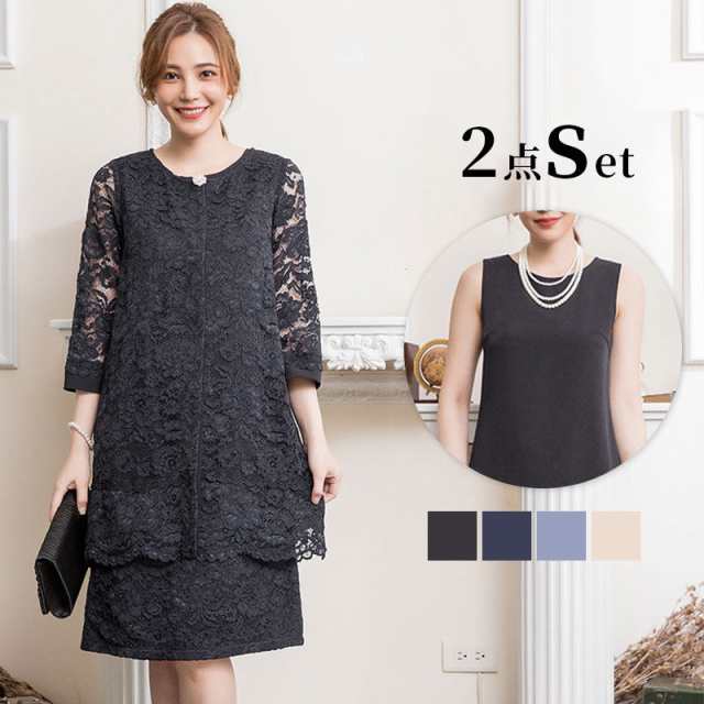 【短納期】卒業式 服 母 ワンピーススーツ セレモニースーツ 卒園式 ママ 入学式 スーツ レディース 母親 ジャケット 2点セット セット