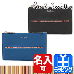 ★名入れ・ラッピング対応★ ポールスミス コインケース メンズ カードケース 本革 財布 M1A 6136 AINMST ブランド ミニ 小銭入れあり Paul Smith マルチストライプ ギフト