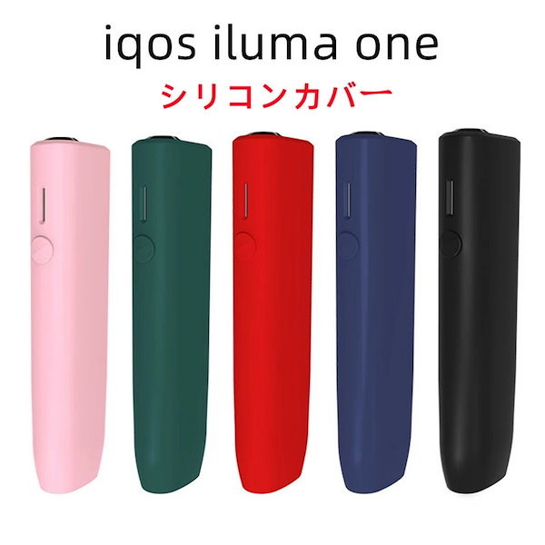 Qoo10] IQOS イルマワン ケース IQOS