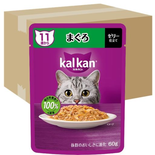 カルカン パウチ 11歳から 60g×120袋(12袋入り×10箱) まぐろ シニア 高齢期 ウェットフード キャットフード 総合栄養食 水分補給 毎日食べることを考えたウェット 猫 kal kan