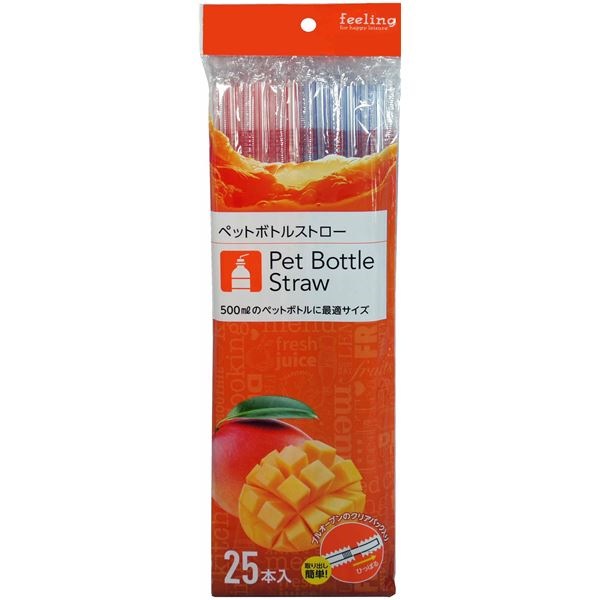 （まとめ）ペットボトルストロー 25本入り （ストロー） [240個セット] 14,590円
