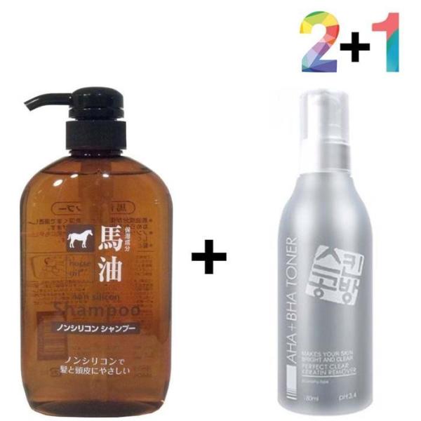 XBG3036N 馬油 無シリコン シャンプー 馬オイル 椿 髪/馬油シャンプー2個/MBGワックスキット1個