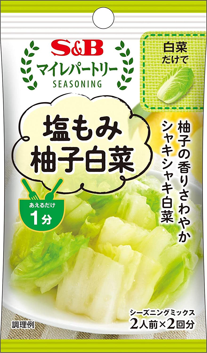 美品 SB マイレパートリー塩もみ柚子白菜 10袋 17g レトルト食品