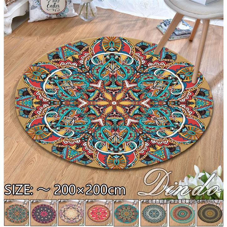 ラグ 円形マット トルコ風 カーペット 滑り止め 泥落とし 屋内 絨毯 インテリア マット 直径60cm-200cm 家庭用 おしゃれ 洗えるホットカーペット対応
