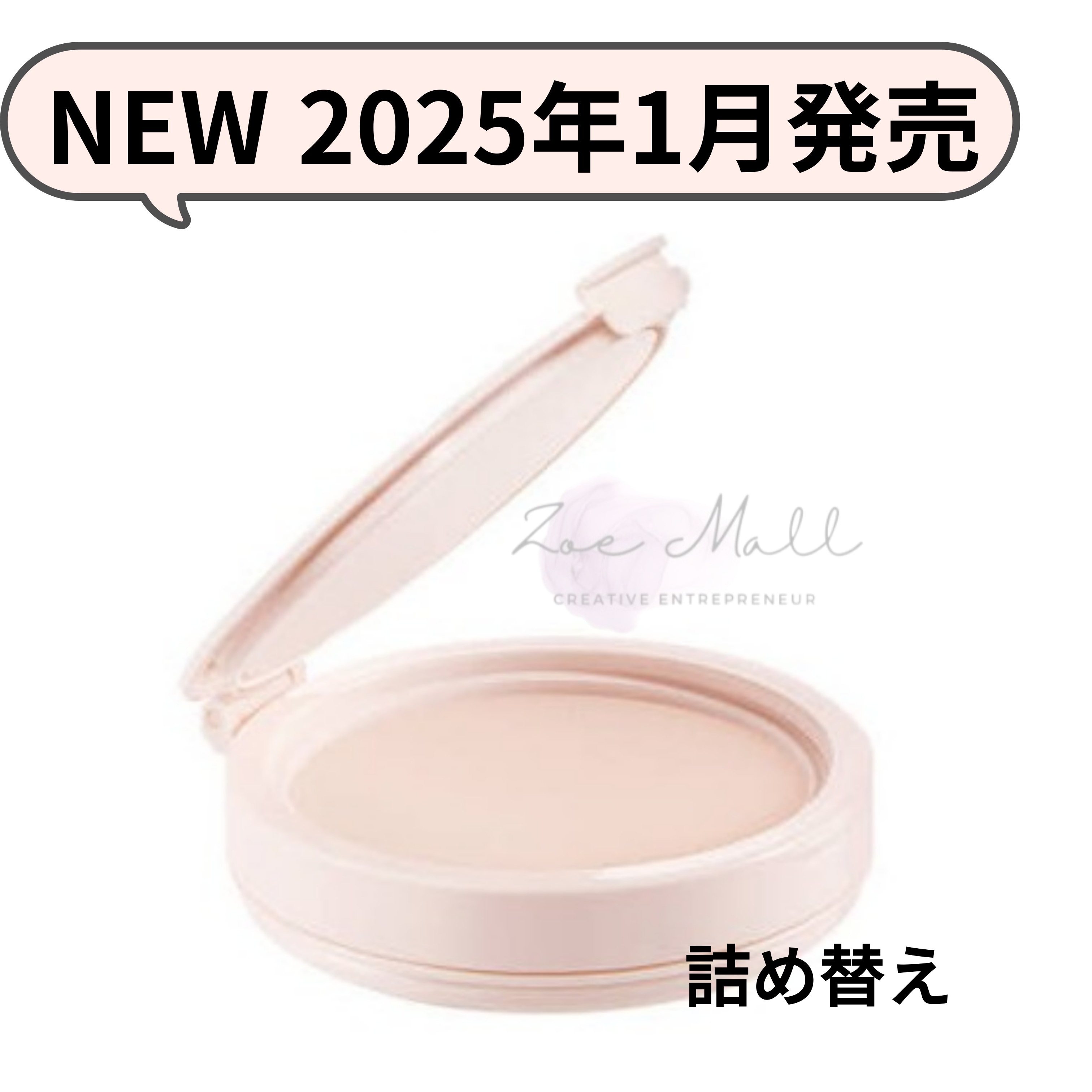 [NEW]2025年1月発売リフレクション スキングロークッションファンデーション[詰め替え15g] SPF40/PA++
