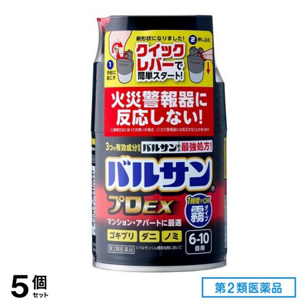 第２類医薬品 プロEX ノンスモーク霧タイプ 6～10畳用 46.5g× 1個パック 5個セット