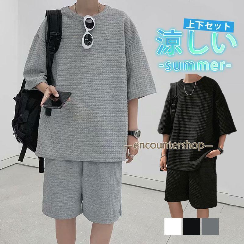 【超お得1つ買うと10個もらえる】上下セット 半袖 Tシャツ メンズ ショートパンツ パジャマ ルームウェア 部屋着 トップス 半ズボン 吸汗速乾 春 夏服 運動