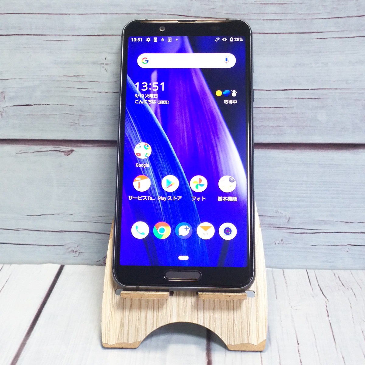 【送料無料】au AQUOS sense3 SHV45 ブラック 本体 白ロム SIMロック解除済み SIMフリー 156429 7,208円