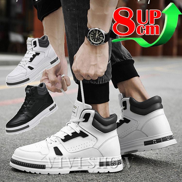 シークレットシューズ メンズ 厚底 身長アップ8cm up8cm 背が高くなる メンズ 走れる 靴 スニーカー インヒール 快適 カジュアル
