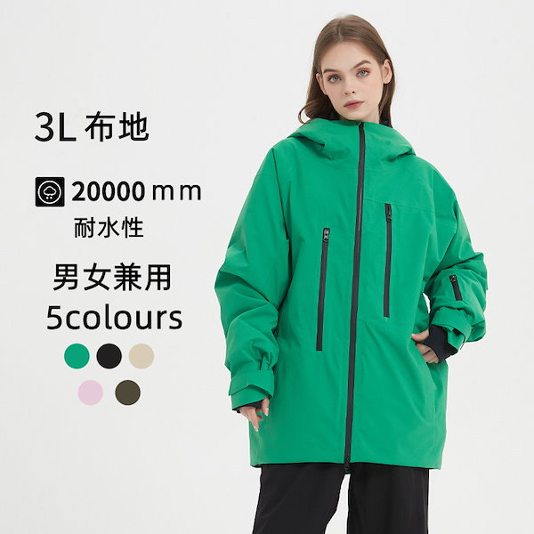 HELLOW スノーボードウェア　韓国 Qoo10] スノーボードウェア 5カラー メンズ レ