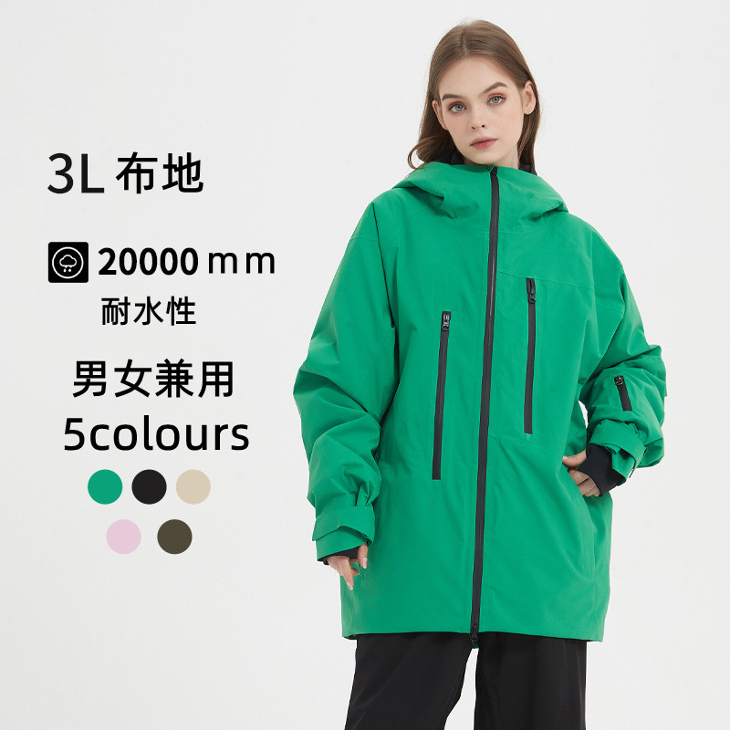 スノーボードウェア 5カラー メンズ レディース ハイネック トップス トレーナー ジャケット アウター スノボウェア スノーウェア スキーウェア スノボーウェア 韓国風 おしゃれ 防風防水 防雪防寒