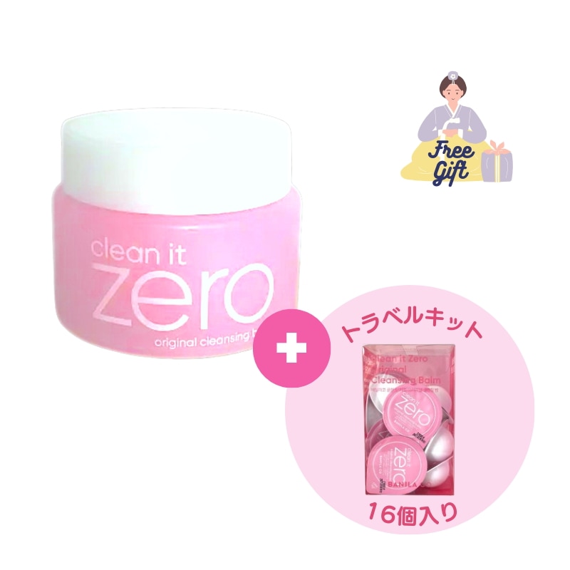 [SEVENTEEN ジョンハン Pick]クリーンイットゼロクレンジングバーム 180ml オリジナル ＋旅行キット3mlX16　潤い 乾燥肌 敏感肌 毛穴 オーガニック くすみ 黒ずみ メイク落と