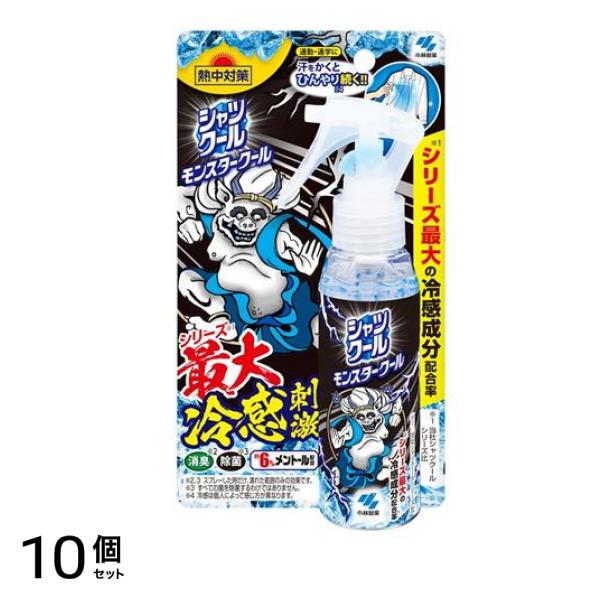 熱中対策 シャツクール モンスタークール 100mL 10個セット