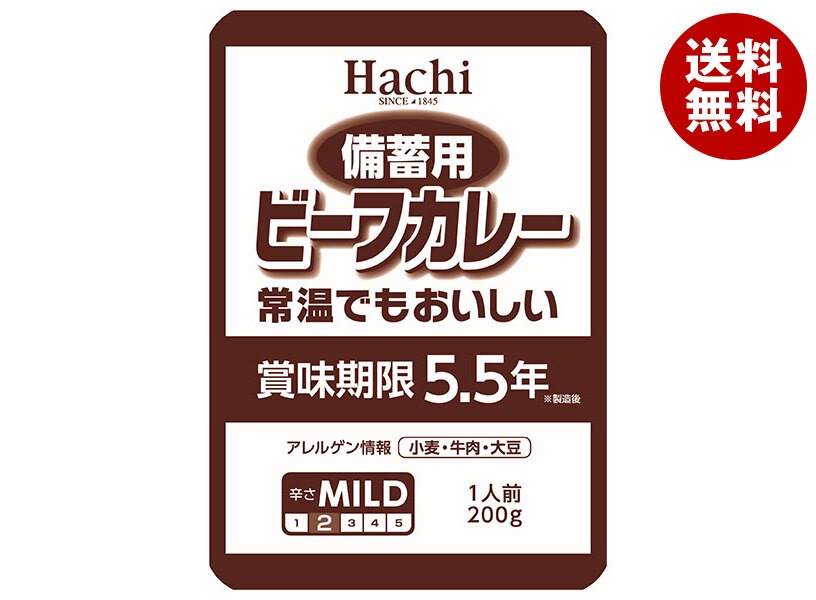 ハチ食品 備蓄用ビーフカレー 200g×30個入×(2ケース)