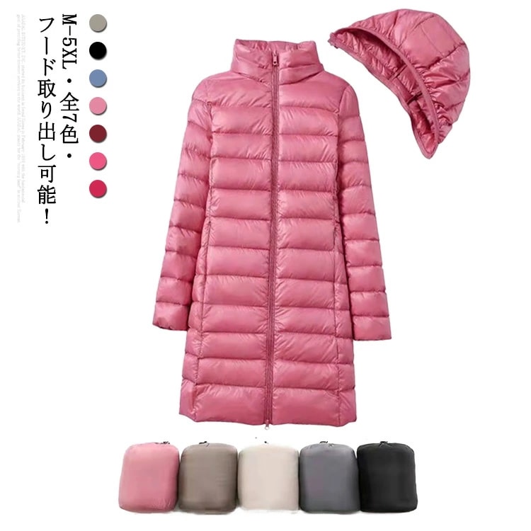 ダウンコート ロングダウンコート ダウンジャケット レディース 軽量 ロング丈コート ダウン ロング丈 アウター ロングダウン ライトダウンコート コート レディース 着痩せ 暖かい 秋冬 撥水 大き