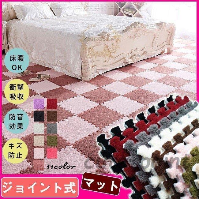 【急速出荷】タイルカーペットフロアマット フロアカーペット ベビー タイル 防音マット カーペット カーペットタイル 30*30