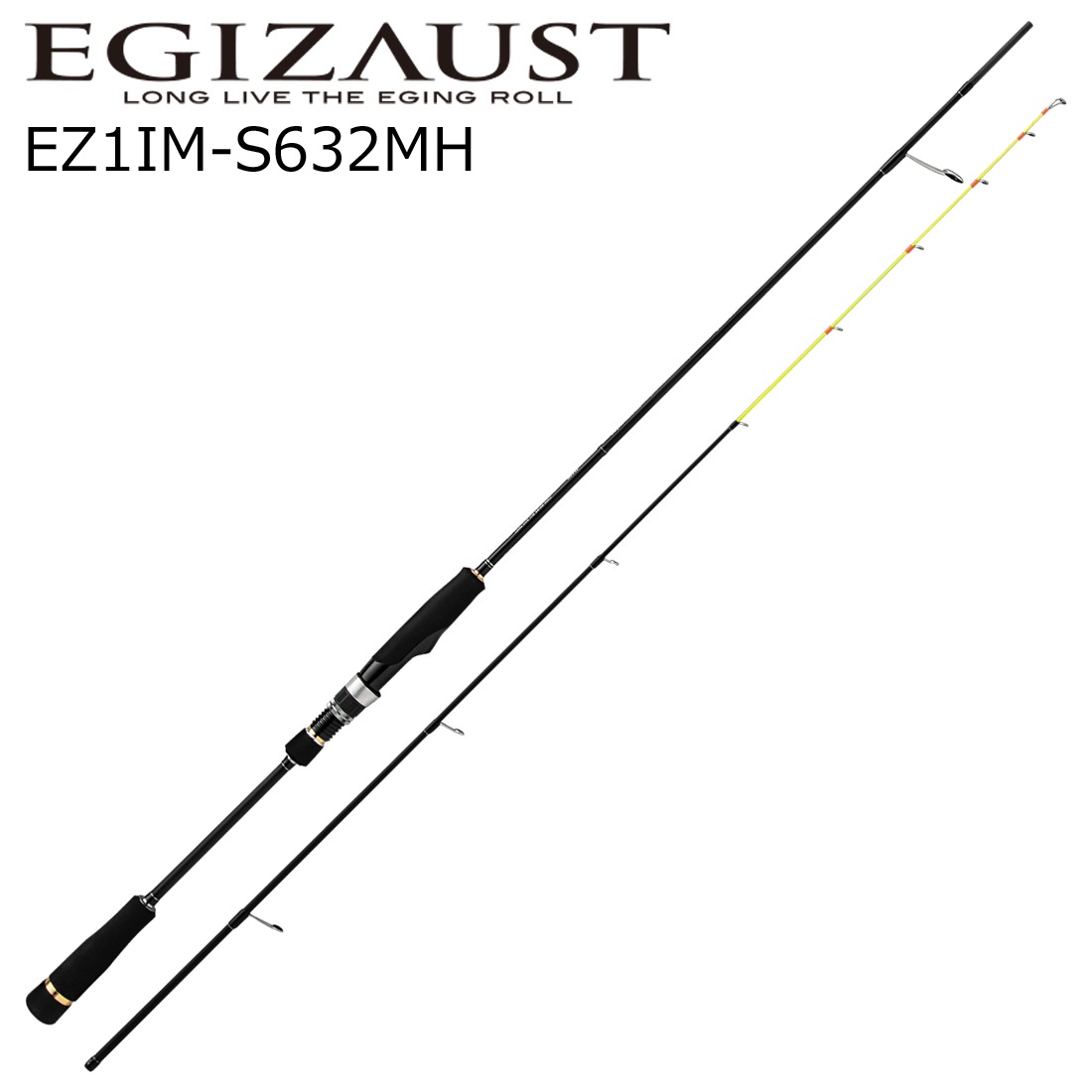 メジャークラフト EZ1IM-S632MH エギゾースト1G スピニングモデル EZ1IM-S632MH EZ1IMS632MH