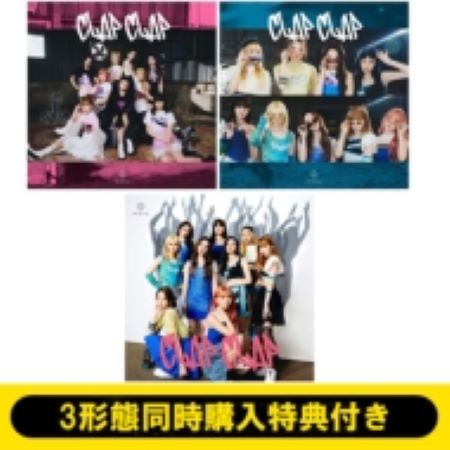 HMV3形態同時購入特典付 シリアル封入 NiziU CLAP CLAP初回A+B＋通常盤計3枚新品