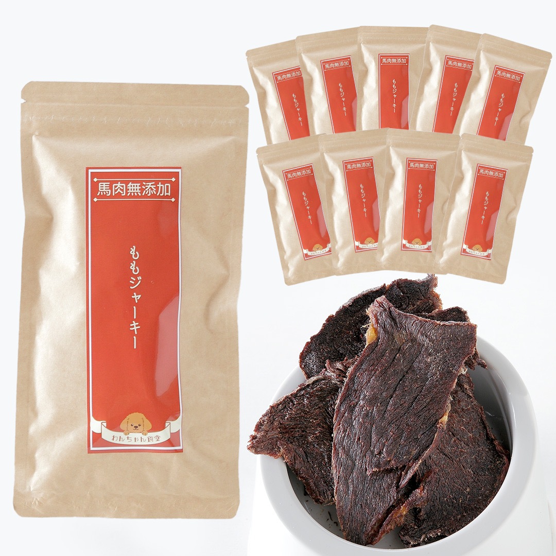 犬のおやつ わんちゃん食堂 無添加 馬肉 国産 犬用 もも ジャーキー 40g (1袋)×10袋 犬 犬用品 おやつ 小型犬 シニア 子犬 エサ 餌 ガム オヤツ 低脂肪 長持ち 歯磨きガム モモ