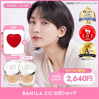 Qoo10] バニラコ 【SNSで話題！バニラコNO.1クッショ : ベースメイク