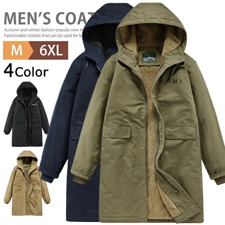 M-51 モッズコート ミリタリーコート メンズ 暖かい 裏ボア 裏起毛 ロングコート 大きいサイズ 冬コート アウター スプリングコート 防寒コート M51 モッズパーカー カジュアル ビジネス ブ