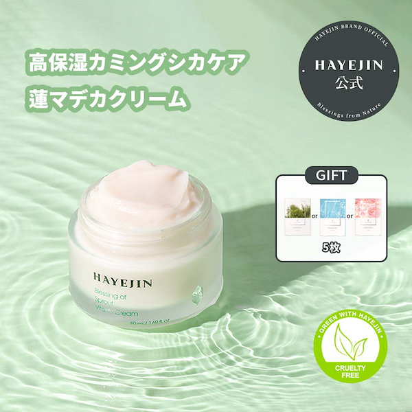 【新品未使用・送料無料】カレシム リストラティブ・ハイドレーション・クリーム CαLECIM カレシム リストラティブ ハイドレーション クリーム