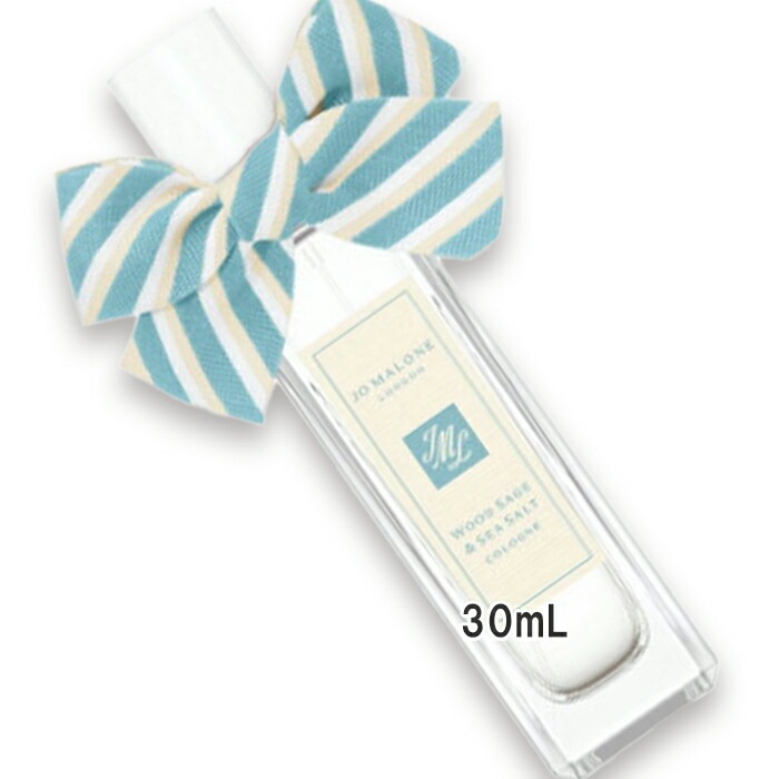ジョー マローン ロンドン 【数量限定】ウッド セージ & シー ソルト コロン(限定パッケージ) 30mL