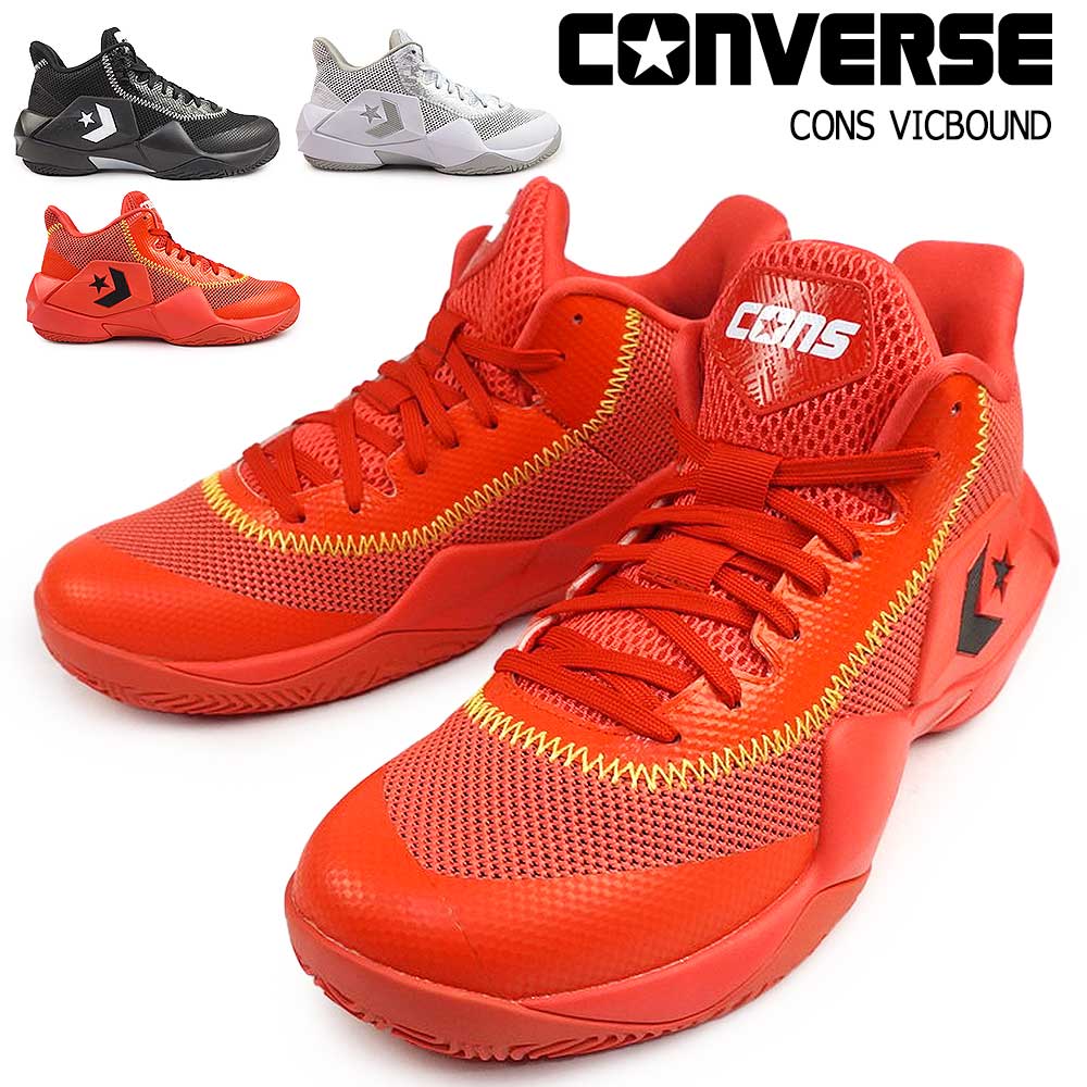 コンズ ヴィックバウンド ローカット バスケットボール メンズ スニーカー