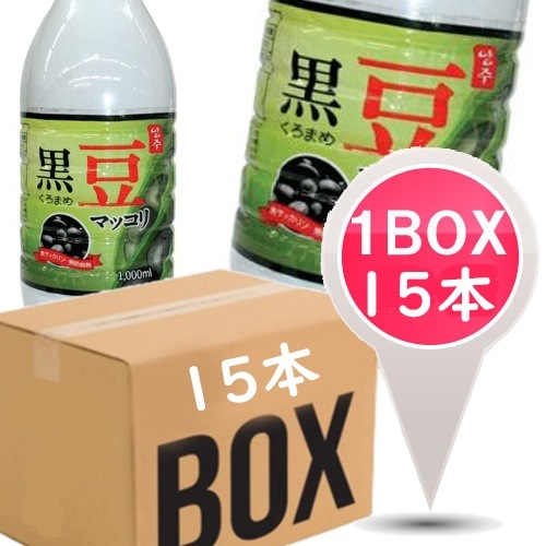 楊州マッコリ－黒豆味１L1ＢＯＸ*1５本韓国食品/黒豆/マッコリ/昔の味　マッコリ/お酒/韓国お酒/チャングンソク/韓国マッコリ/美しい/韓国食材/ドリンク/チヂミ／キムチ/美味しい/韓国酒